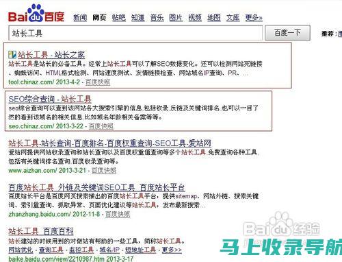 探究站长在网站建设企业中的管理与协调职责